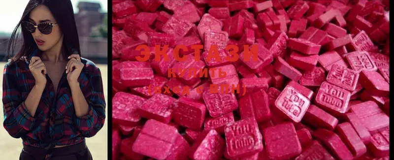 Ecstasy louis Vuitton  даркнет сайт  Курск 