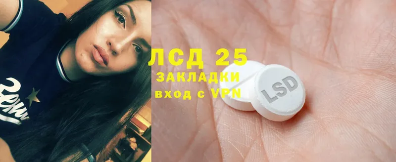 кракен зеркало  Курск  Лсд 25 экстази ecstasy 