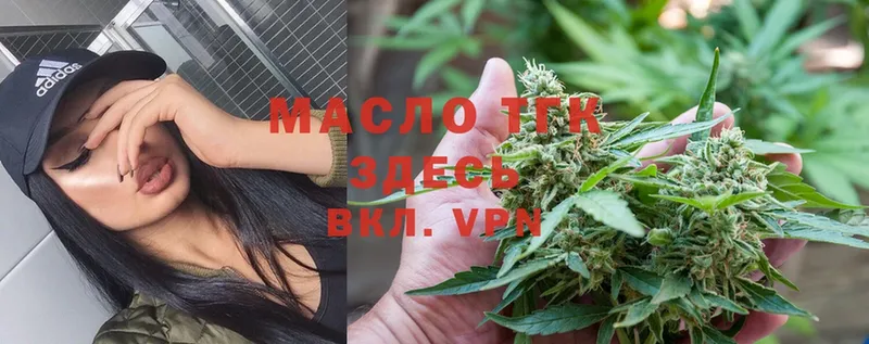 ТГК Wax  кракен маркетплейс  Курск 